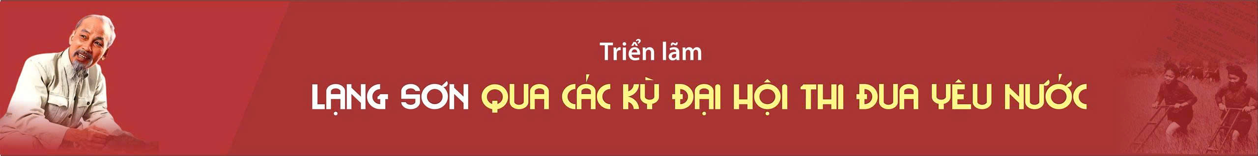 Triển lãm LẠNG SƠN QUA CÁC KỲ ĐẠI HỘI THI ĐUA YÊU NƯỚC